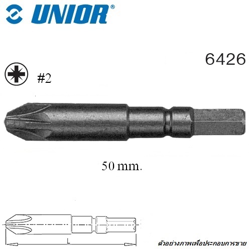 SKI - สกี จำหน่ายสินค้าหลากหลาย และคุณภาพดี | UNIOR 6426-#2x50mm. ดอกไขควงตอกแฉกโพซี่ (แกน A5.5) ยาว 50mm